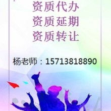  五指山名杰房地产综合开发公司 主营 房地产开发销售