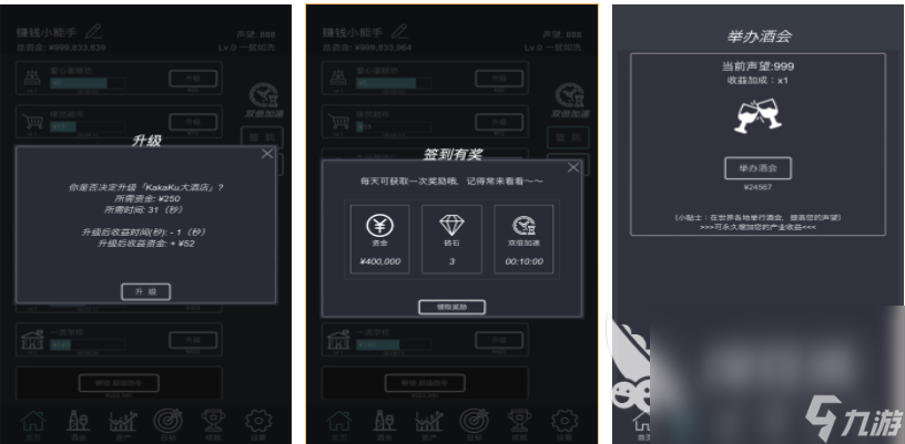 数字浪潮下的冰与火 不花钱后台手游的中国语境与房地产新思