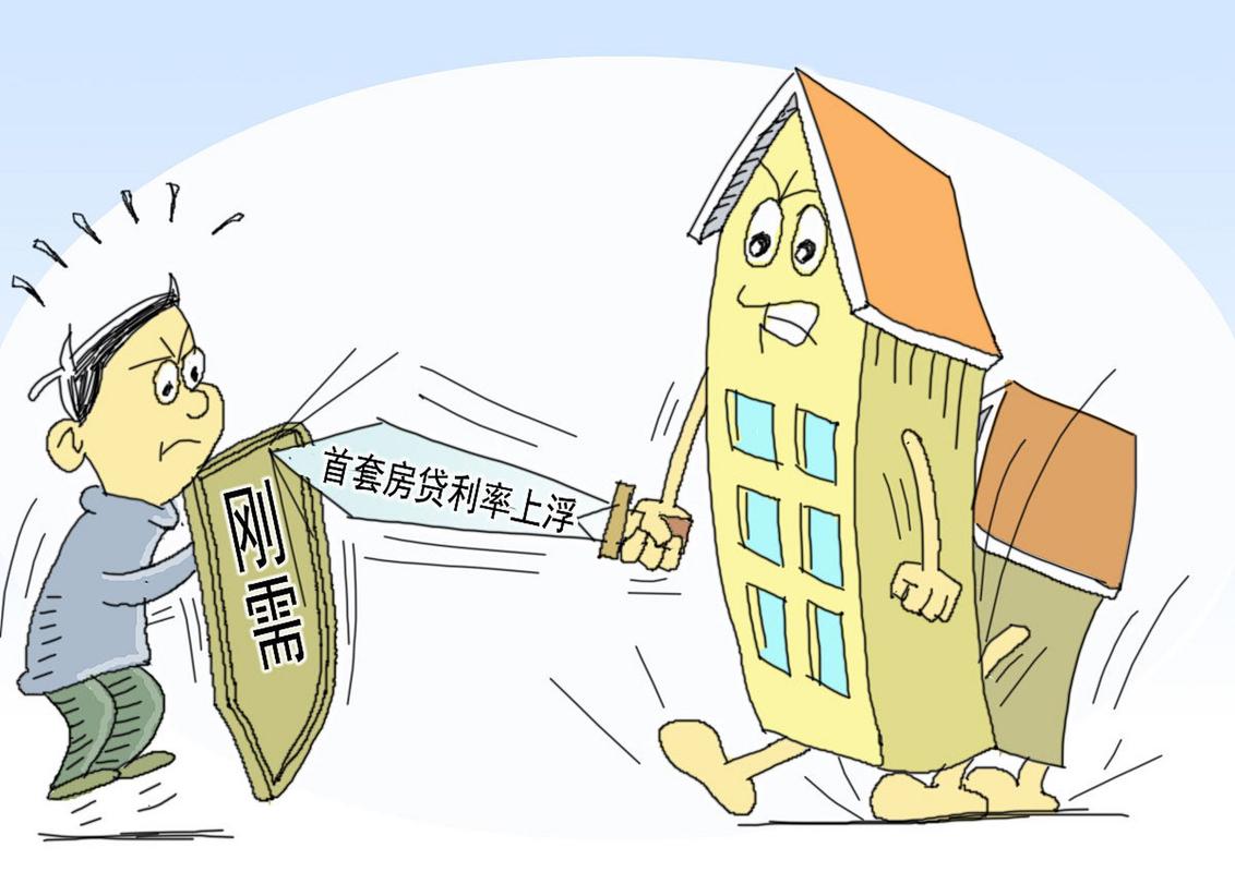 淄博市新修订的房地产开发经营管理条例将于明年3月1日实施,创设了先